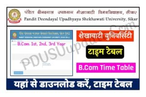 Shekhawati University B.Com Time Table 2023