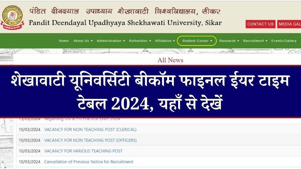 Shekhawati University B.Com Final Year Time Table 2024, check from here