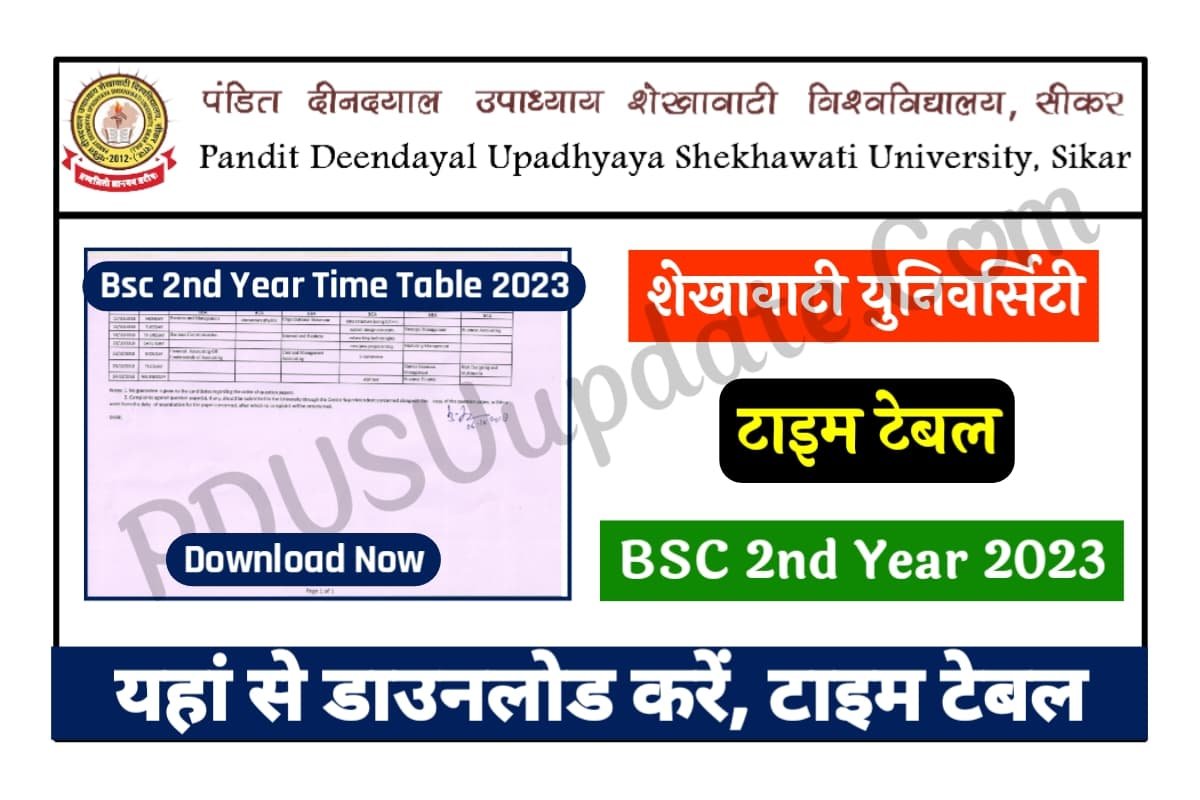 Shekhawati University Bsc 2nd Year Time Table 2023