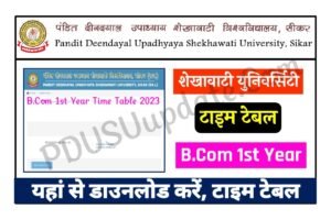 Shekhawati University B.Com 1st Year Time Table 2023