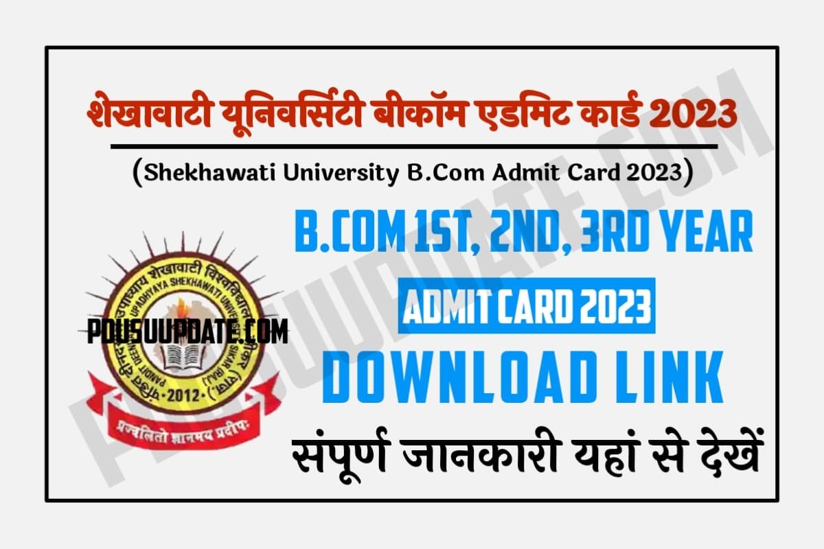 Shekhawati University B.Com Admit Card 2023