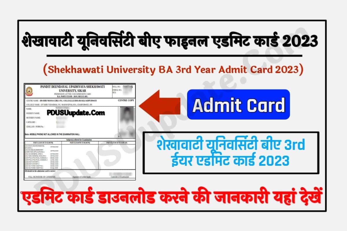 Shekhawati University BA Final Admit Card 2023