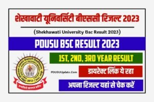 Shekhawati University Bsc Result 2023
