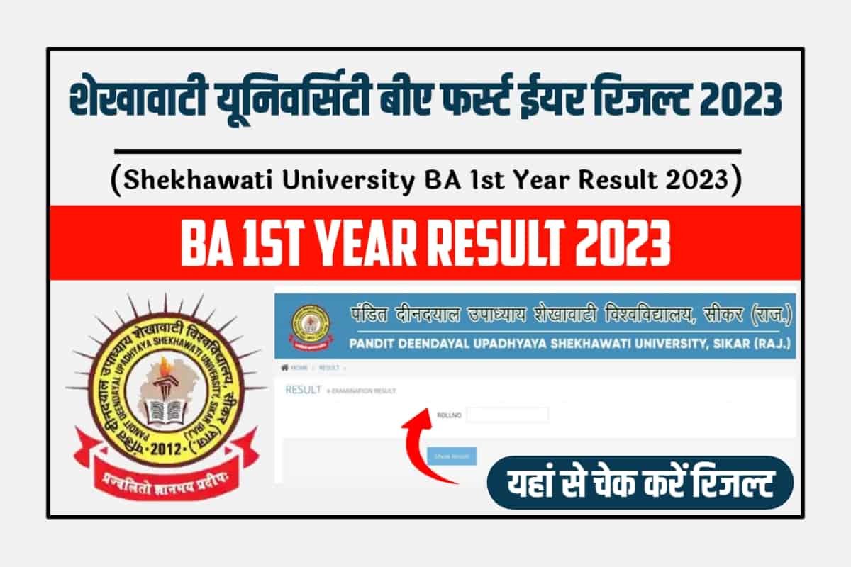 Shekhawati University BA 1st Year Result 2023