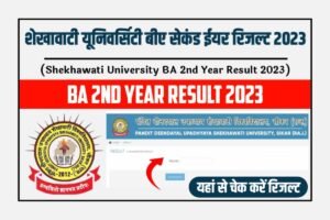 Shekhawati University BA 2nd Year Result 2023