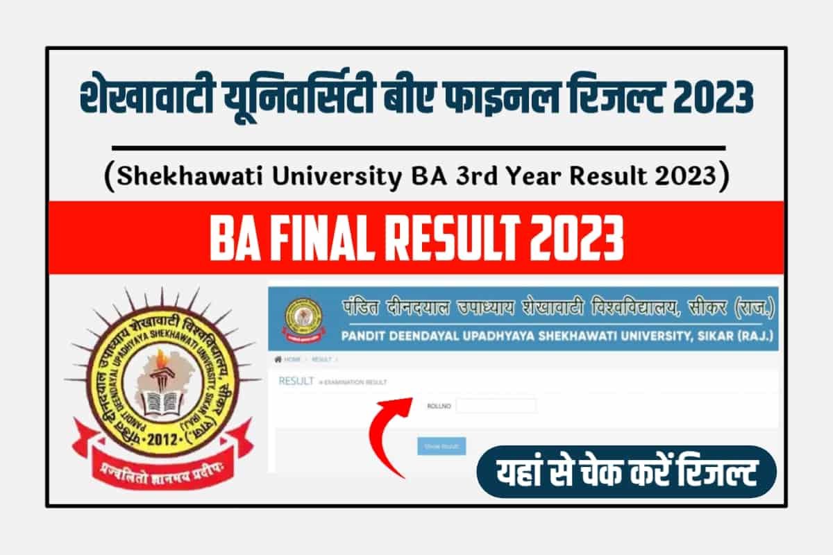 Shekhawati University BA Final Year Result 2023