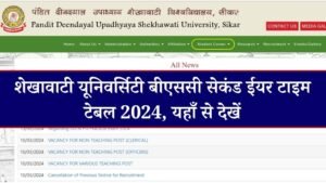 Shekhawati University Bsc 2nd Year Time Table 2024 | शेखावाटी यूनिवर्सिटी बीएससी सेकंड ईयर टाइम टेबल 2024, यहाँ से देखें